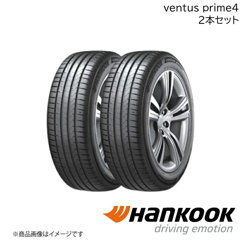 GOOD YEAR - Hankook/ハンコック Ventus Prime4 245/45ZR17 99Y XL 2本 ベンタスプライムフォー サマータイヤ 17インチ タイヤ単品 1031770×2