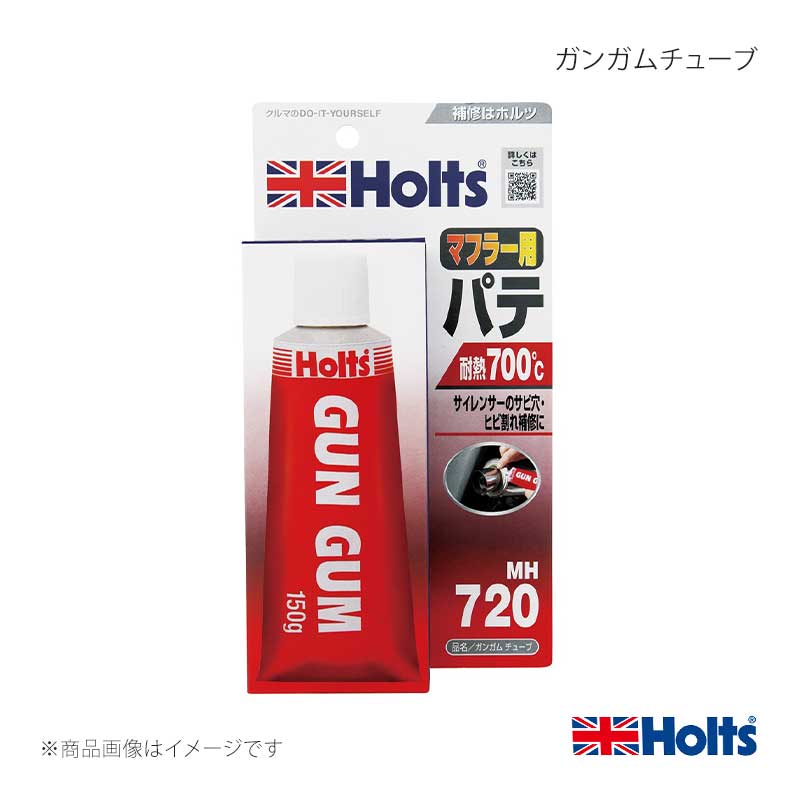■品番MH720 ■メーカーHOLTS/ホルツ ■商品名ガンガムチューブ ■容量・サイズ150g ■商品サイズH200×W105×D43 ■商品特長車のマフラーに穴・ヒビができた時最も使いやすい硬さの本格的マフラー補修バテです。水を付けて整形できる水溶性です。補修個所に押し込むだけで道具は不要です。 ■用途●マフラー／マフラーパイプ／エキゾーストマニホールドの穴・ヒビ割れの補修。●ボイラー／ストーブの加熱部の補修。※ヒビの場合：幅0.5cm、長さ7~8cmのヒビに ※穴の場合：直径1cm以内の穴に※環境に配慮した紙製パッケージへ順次移行しております。そのため、掲載画像と実際の商品パッケージが異なる場合がございますが、商品の内容に変更はございません。 ■性能- ■JAN4978955007206 ■納期通常即日〜2営業日以内に発送いたします。 ■ご注文時注意事項 ※ ご注文前に必ずご確認下さい お急ぎの場合はご購入前に納期確認をお願い致します。 納期について ＊メーカー在庫が欠品の場合、改めて納期をご連絡致します。 ＊メーカーにて予告無く廃盤、仕様変更になっている場合があります。 返品・キャンセルに関して ＊お客様都合による返品・キャンセル・商品の変更は一切お受けしておりません。 ＊在庫・納期・適合未確認でご購入された商品のキャンセルは一切お受けしておりません。 ＊代引きで納期が半年以上の商品をご注文の場合はキャンセルさせていただきます。別の決済方法でご注文下さい。