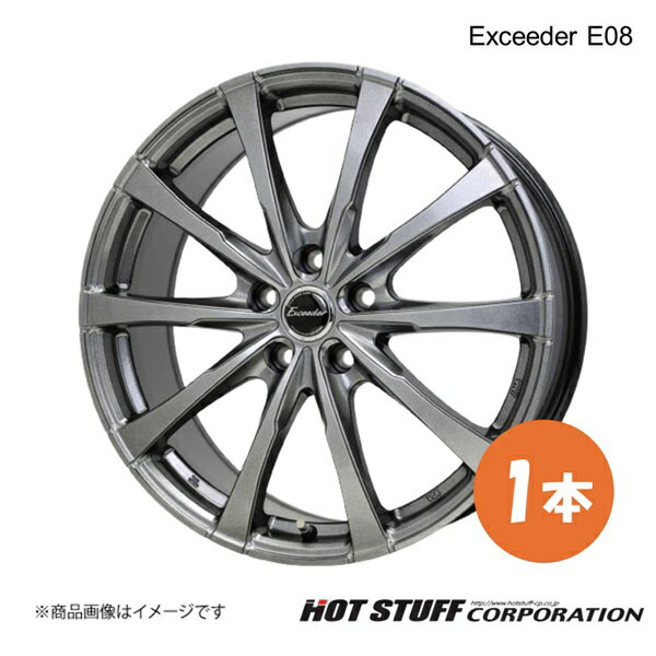 樂天商城 - エクシーダE08 ホイール 1本【13×4.50B 4-100 INSET50 ダークシルバー(DS) テーパー座】HOT STUFF Exceeder E08
