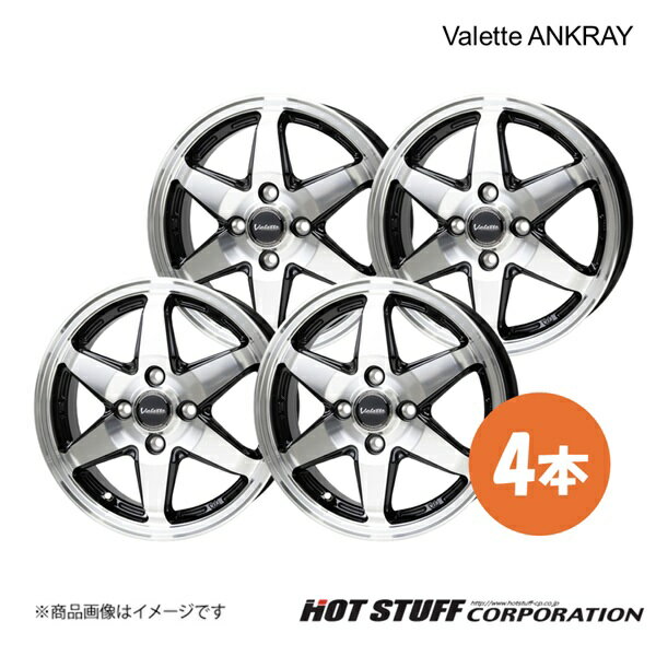 ~12 inches - ヴァレットアンクレイ ホイール 4本【12×4.00B 4-100 INSET43 ブラックポリッシュ(BK) テーパー座】HOT STUFF Valette ANKRAY