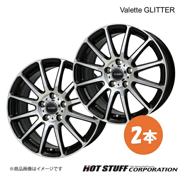 16 inches - ヴァレットグリッター ホイール 2本【16×6.0J 5-114.3 INSET40 ブラックポリッシュ(BK/P) テーパー座】HOT STUFF Valette GLITTER