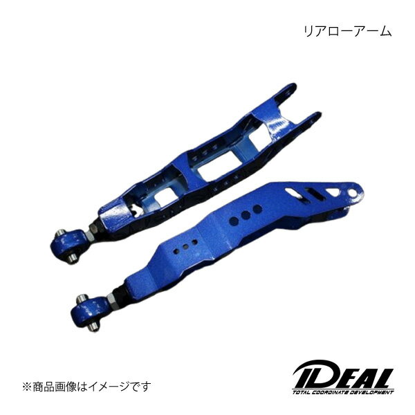 IDEAL イデアル リアローアーム GS350 GRS191 2WD