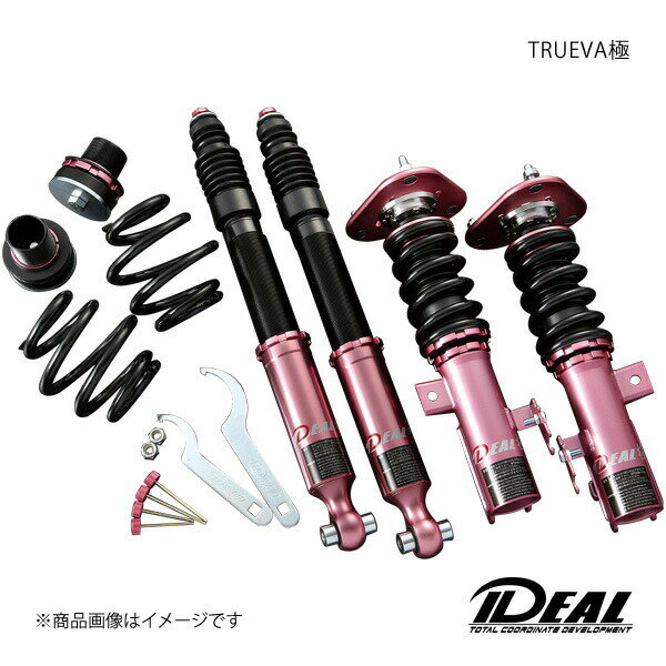 IDEAL イデアル コイルオーバーキット TRUEVA極/トゥルーヴァきわみ MRワゴン MF22S 品番:SZ-P-MF22S