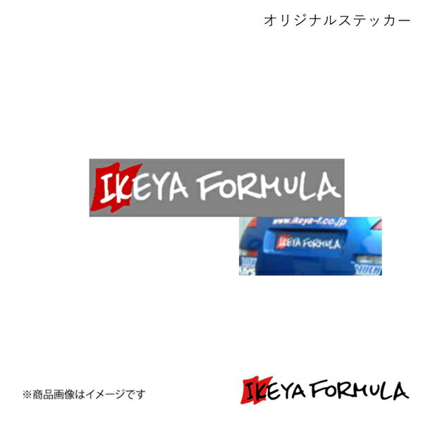 IKEYA FORMULA イケヤフォーミュラ オリジナルステッカー Bタイプ(2)