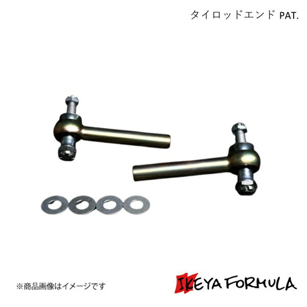 IKEYA FORMULA イケヤフォーミュラ タイロッドエンド PAT. BRZ ZC6 IFAN17001