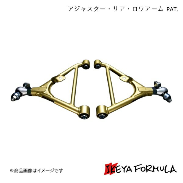 IKEYA FORMULA ������ե����ߥ�� �����㥹�������ꥢ�����異���� PAT. �������饤�� ECR33 2WD IFAO16002