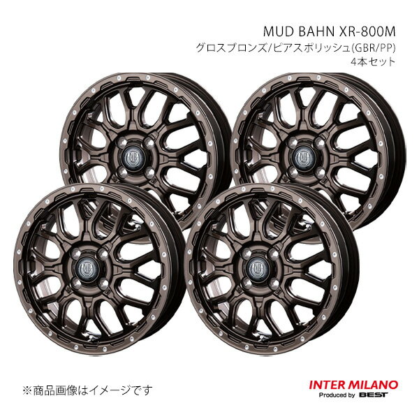 INTER MILANO インターミラノ MUD BAHN XR-800M ホイール 4本セット【16×6.5J 5-114.3 INSET35 グロスブロンズ/ピアスポリッシュ】(2.0)
