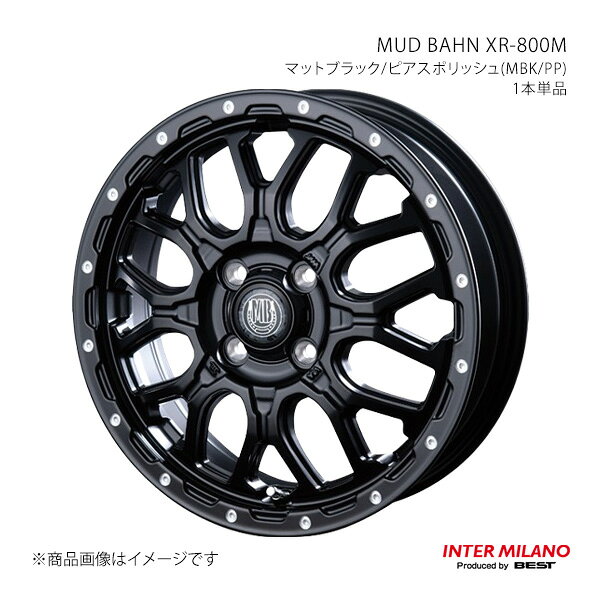 ■メーカーINTER MILANO/インターミラノ ■商品名アルミホイール(※タイヤは付属しません) ■自動車メーカーDAIHATSU/ダイハツ ■車種キャスト ■型式LA2#S ■年式2015/9〜2023/6 ■シリーズMUD BAHN XR-800M ■本数1本単品 ■カラーグロスブロンズ/ピアスポリッシュ(GBR/PP) ■SIZE15×4.5 ■INSET45 ■HOLE4 ■P.C.D.100 ■ディスク凸(mm)10.9 ■ハブ高(mm)32 ■ハブ径(?)67 ■備考1 ■備考2 ■商品特徴塩水噴霧耐久試験1000時間クリア ■注意 ・車種適合情報は、車両の年式・型式・グレード仕様によりサイズが異なる場合があります。あくまで参考値としてご利用ください。必ず現車で適合の確認をしてからご購入ください。 ・干渉データに関しましては、すべてが現車装着により確認しているものではございません。装着前に必ずキャリパー、インナークリアランス等の確認をしてから組付けをお願いします。 ・純正装着サイズからのインチダウン・インチアップは考慮されておりませんのでご注意ください。 ・タイヤは付属しません。 ■納期メーカー取り寄せ品の為、通常即日〜4営業日以内に発送致します。 ■ご注文時注意事項※こちらの商品はメーカー直送品の為、代金引換と後払い決済がご利用頂けません。代金引換や後払い決済でご注文頂いた場合は、お客様にご確認の上、他決済方法への変更依頼、又はご注文のキャンセル処理を行わせて頂きます。 ※ ご注文前に必ずご確認下さい お急ぎの場合はご購入前に納期確認をお願い致します。 納期について ＊メーカー在庫が欠品の場合、改めて納期をご連絡致します。 ＊メーカーにて予告無く廃盤、仕様変更になっている場合があります。 返品・キャンセルに関して ＊お客様都合による返品・キャンセル・商品の変更は一切お受けしておりません。 ＊在庫・納期・適合未確認でご購入された商品のキャンセルは一切お受けしておりません。 ＊代引きで納期が半年以上の商品をご注文の場合はキャンセルさせていただきます。別の決済方法でご注文下さい。 メーカー希望小売価格はメーカーサイトに基づいて掲載しています。