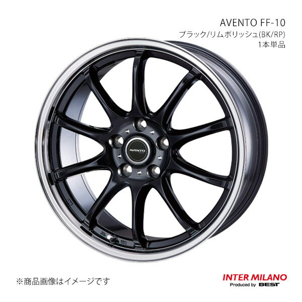 INTER MILANO インターミラノ AVENTO FF-10 ホイール 1本単品【18×7.5J 5-114.3 INSET38 ブラック/リム..