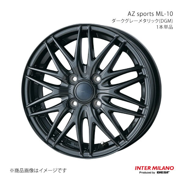 INTER MILANO インターミラノ AZ sports ML-10 ホイール 1本単品 スピアーノ HF21S 2002/2〜2008/9【14×4.5J 4-100 INSET45 ダークグレーメタリック】