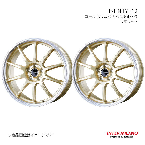 Rakuten - INTER MILANO インターミラノ INFINITY F10 ホイール 2本セット【18×8.0J 5-100 INSET45 ゴールド/リムポリッシュ】