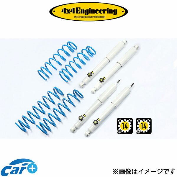 4x4エンジニアリング カントリーサスペンションキット ジムニー JB23 74230-35 インチアップキット 4×4 Engineering