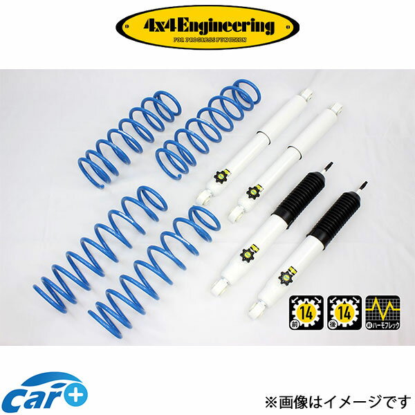 4x4エンジニアリング カントリーサスペンションキット ジムニー JB64 74642-31 インチアップキット 4×4 Engineering