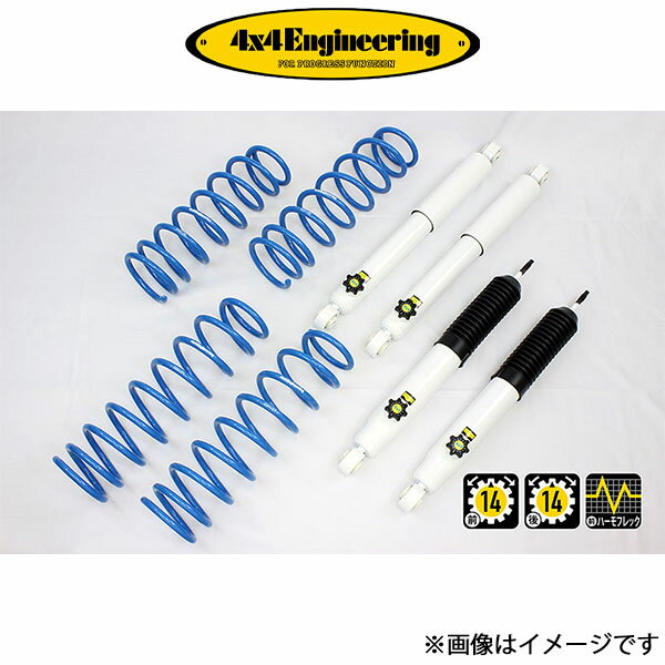 4x4エンジニアリング カントリーサスペンションキット ジムニーシエラ JB74 74743-31 インチアップキット 4×4 Engineering