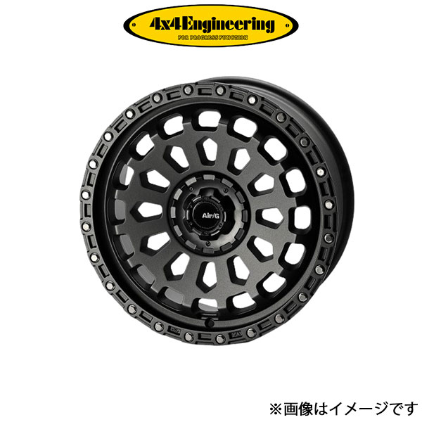 4x4エンジニアリング エアジー ヴァルカン アルミホイール 1本 CX-30/CX-5 (17×7J 10-112/114.3 INSET48)4×4 Engineering Air/G VULCAN