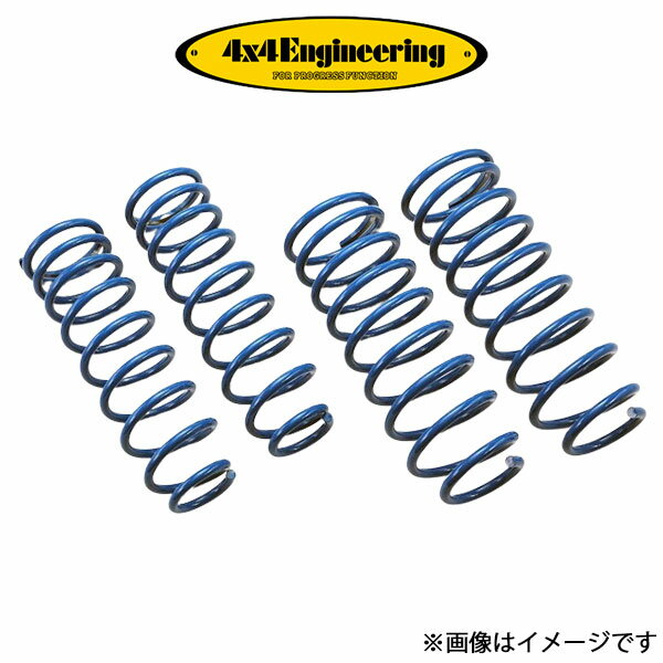 4x4エンジニアリング サスペンション 1台分 (F:+50mm/R:+60mm)ランドクルーザー 80系 CST024 4×4 Engineering アップサス リフトアップ