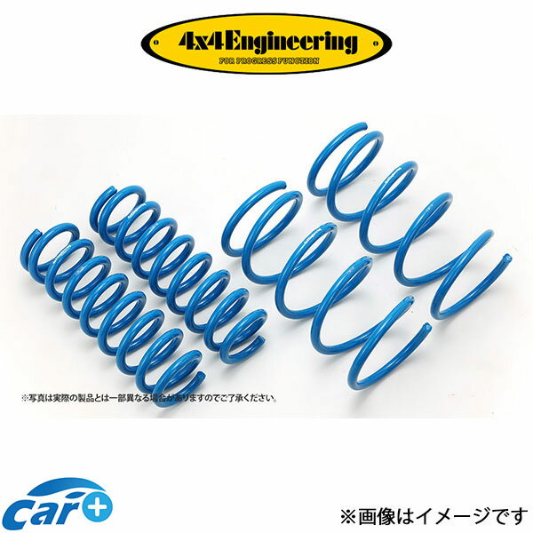 4x4エンジニアリング サスペンション 1台分 (F:45mmUP)ハイラックスサーフ KZN185/R:KDN CST032 アップサス リフトアップ