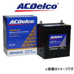 ACデルコ バッテリー プレミアムSMF 寒冷地仕様 NSX NA2 SMF75D23L ACDelco Premium SMF BATTERY