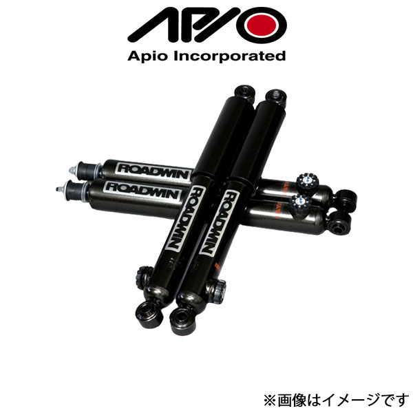 アピオ ROADWINショックアブソーバー N8 フロント 1本 ジムニー/ジムニーシエラ JB23/JB33/JB43 1219-1F APIO