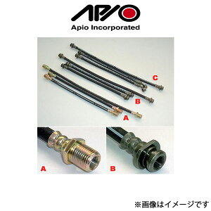 アピオ ロングブレーキホース ジムニー JA11 2020-1 APIO