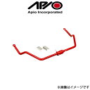 アピオ スタビライザー悟空 ジムニー JA12/JA22/JB32 6300-13S APIO