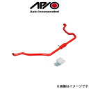 アピオ スタビライザー悟空 ジムニー/ジムニーシエラ JB33/JB43 6300-31 APIO