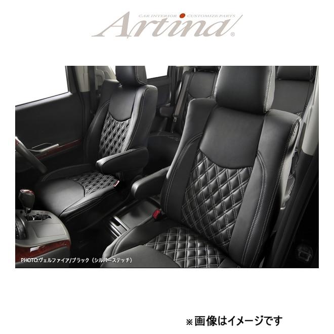 アルティナ ラグジュアリー シートカバー(ブラックシルバー)ヴェゼル RU1/RU2 3929 Artina 車種専用設計 シート