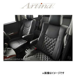 アルティナ ラグジュアリー シートカバー(アイボリーオレンジ)ハイエース KDH201/KDH206/TRH200 2110 Artina 車種専用設計 シート