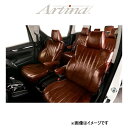 アルティナ レトロスタイル シートカバー(ダークブラウン)アクア NHP10 2502 Artina 車種専用設計 シート