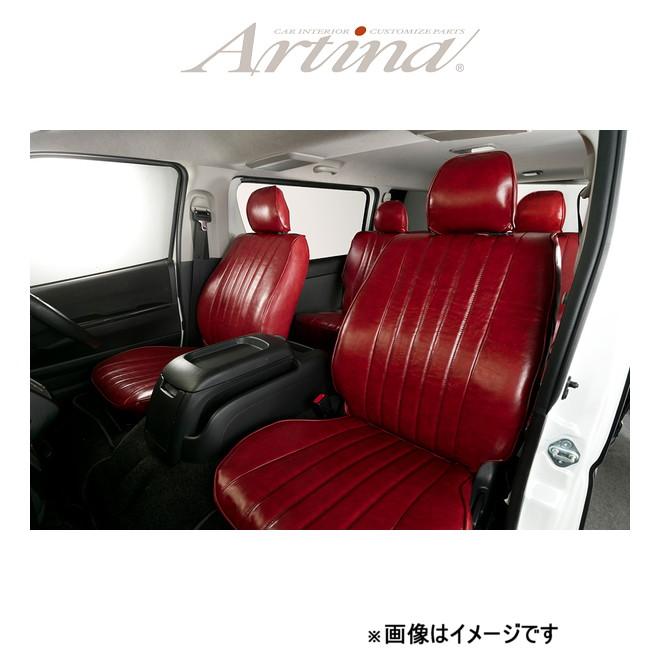 アルティナ レトロスタイル シートカバー(ワインレッド)タント LA650S/LA660S 8067 Artina 車種専用設計 シート