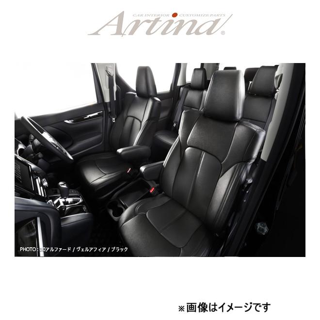 アルティナ スタンダードセブン シートカバー(ブラック)ミライース LA350S/LA360S 8405 Artina 車種専用設計 シート
