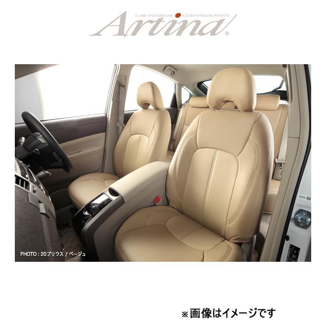 アルティナ スタンダードセブン シートカバー(ベージュ)AZオフロード JM23W 9914 Artina 車種専用設計 シート