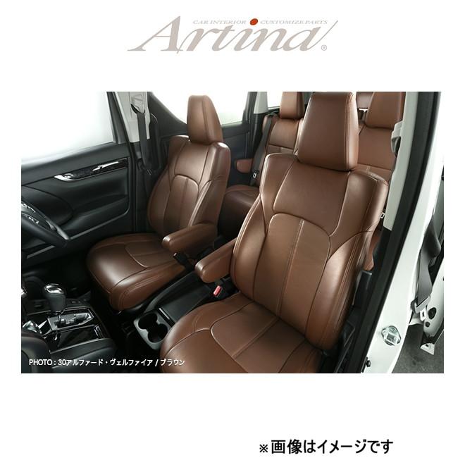 アルティナ スタンダードセブン シートカバー(ブラウン)セレナ HC27/HFC27 6415 Artina 車種専用設計 シート