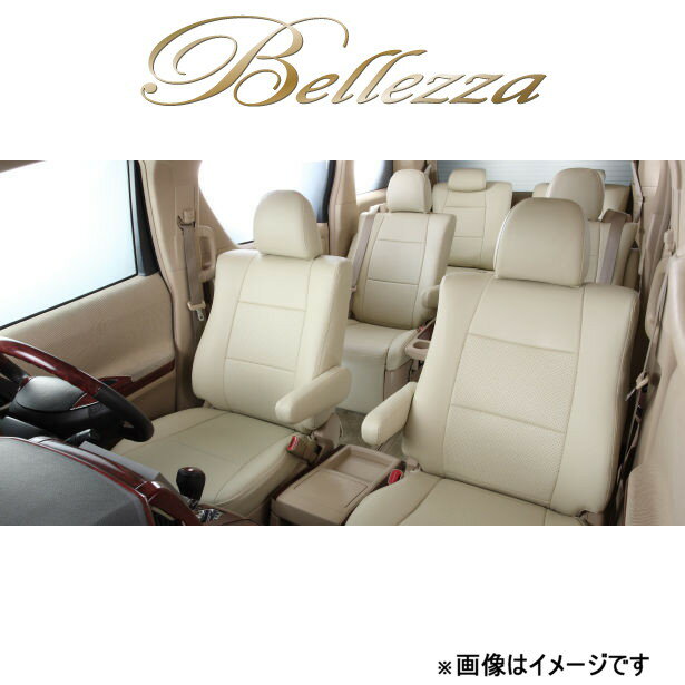 ベレッツァ シートカバー カジュアル ミニキャブバン DS17V[2015/02～ 4人乗り車]S637 Bellezza