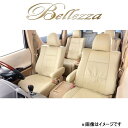 ベレッツァ シートカバー カジュアルG ピクシスバン S700M/S710MD7019 Bellezza