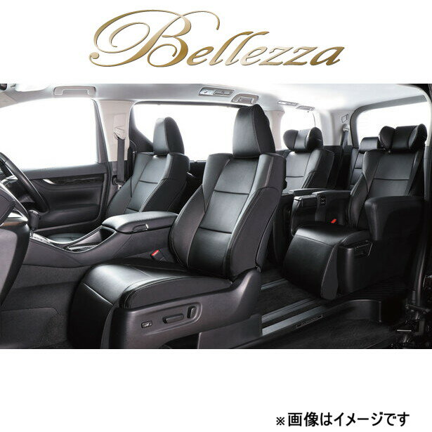 ベレッツァ シートカバー イージーフィット ライフダンク JB3/JB4[2000/12～2003/08 4人乗り車]H001 Bellezza