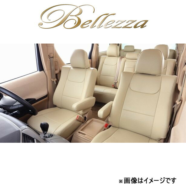 ベレッツァ シートカバー ナチュラル セレナ HC27/HFC27N474 Bellezza