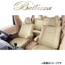 ベレッツァ シートカバー ナチュラル ジムニー JA22WS693 Bellezza