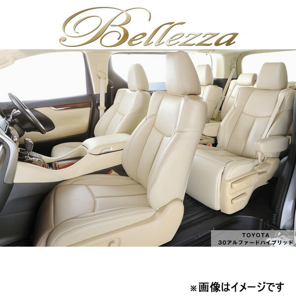 ベレッツァ シートカバー NEWプレミアム PVC トッポBJ H42A/H47A[2001/02～2004/05 4人乗り車]MI851 Bellezza