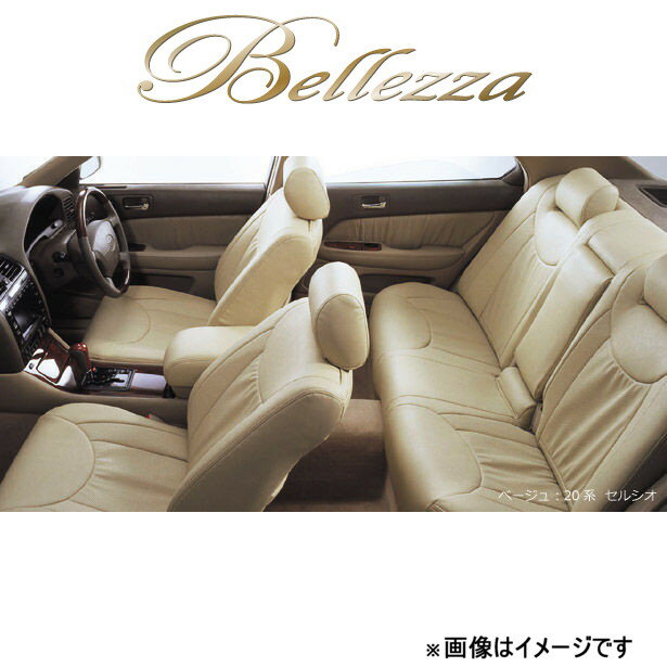 ベレッツァ シートカバー セダン ベーシック セイバー UA4[1998/09～2003/05 5人乗り車]5006 Bellezza