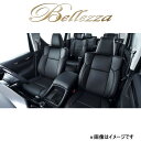 ベレッツァ シートカバー セレクション エブリイワゴン DA64W[2005/08～2007/07 4人乗り車]S617 Bellezza