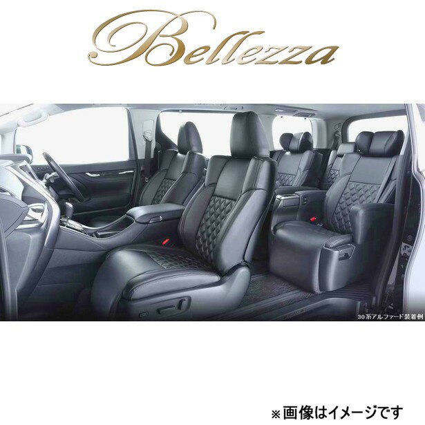 ベレッツァ シートカバー セレクションEX アルファードハイブリッド AYH30W[2015/02～2017/12 8人乗り車]T356 Bellezza