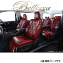 ベレッツァ シートカバー ヴィンテージスタイル キャストスタイル LA250S/LA260S[2015/09～2017/07 4人乗り車]D790 Bellezza