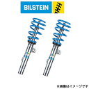 ビルシュタイン B16 4C GM5-4CCS BILSTEIN ショックアブソーバー ローダウン ショックキット