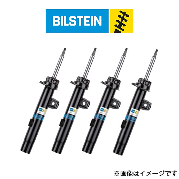 ӥ륷奿 B4 å֥С 1ʬ ֥쥤/ɥ(VNE-52262+BNE-67972)BILSTEIN å