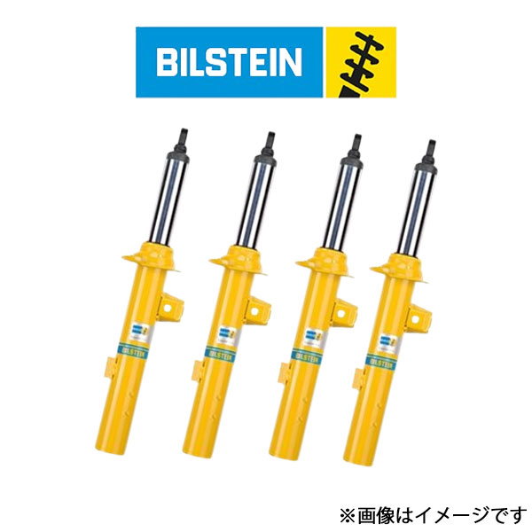 ビルシュタイン B6 ショックアブソーバー 1台分 ランドクルーザープラド 150系(BE5-3213J×2 BE5-3214J×2)BILSTEIN ショック