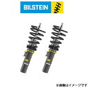 ビルシュタイン EVO SE 992 49-300581 BILSTEIN ショックアブソーバー ローダウン ショックキット