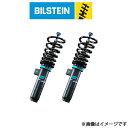 ビルシュタイン EVO T 4シリーズ G22 48-300162 BILSTEIN ショックアブソーバー ローダウン ショックキット