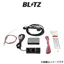 ブリッツ スロットルコントローラー e-Thro Con アウトランダーPHEV GN0W BTEB1 BLITZ