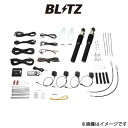 ブリッツ ダンパー ZZ-R DSC Plus 車種別セットI スペーシアカスタム MK53S 15244 BLITZ(2)